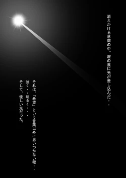 Page 3 of Dragon road 3