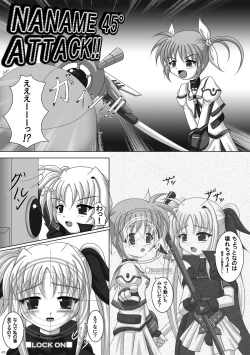 Page 6 of Fate-chan de asonde miyou!