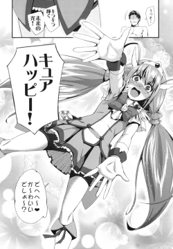 Page 15 of CHEMICAL HAPPY!!