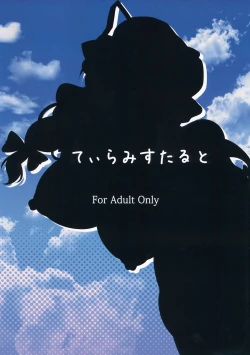 Page 23 of Inran na Oneesan wa Suki desuka?