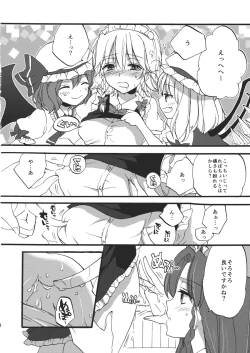 Page 10 of Kanbyou Shimasu! Sakuya-san