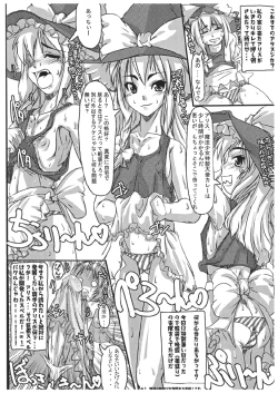 Page 3 of Mahou Shoujo Ryoujoku - Futanari Ryoujoku Hon Series 11