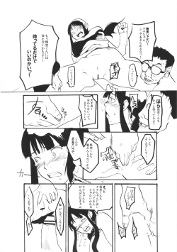 Page 19 of BETWEEN THE LINES