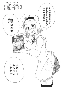 Page 28 of BETWEEN THE LINES