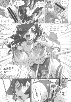 Page 15 of NIPPON CHAMBER