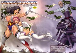 Download NIPPON CHAMBER