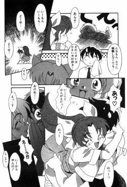 Page 161 of Tokimeki Shoukan | Doki-Doki Girl's House