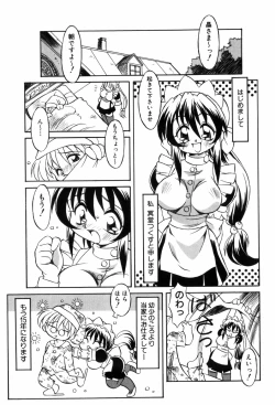 Page 43 of Tokimeki Shoukan | Doki-Doki Girl's House