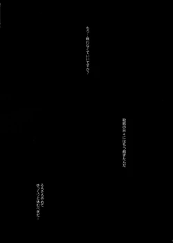 Page 14 of Kiss of the Dead 3