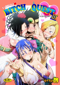 Page 1 of BITCH QUEST III