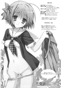 Page 33 of Yandere no Hon.