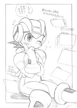 Page 2 of Unknown Title