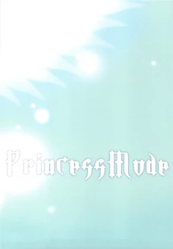 Page 12 of BENIGYOKUZUI vol. 20