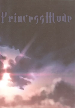 Page 4 of BENIGYOKUZUI vol. 20