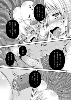 Page 7 of Nyaruko-san Kantsuu