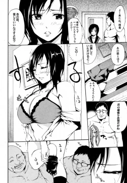 Page 2 of jk Soap in Shachou Taku