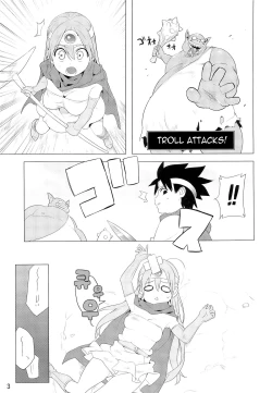 Page 3 of Kenja-san Puff Puff