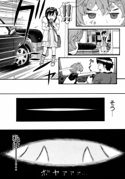 Page 100 of Comic ino. 2008-09 Vol. 04