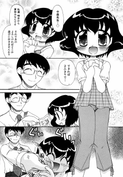 Page 104 of Comic ino. 2008-09 Vol. 04