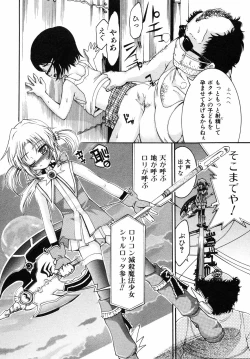 Page 125 of Comic ino. 2008-09 Vol. 04
