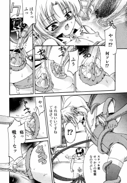 Page 133 of Comic ino. 2008-09 Vol. 04