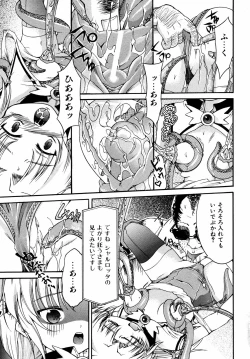 Page 136 of Comic ino. 2008-09 Vol. 04