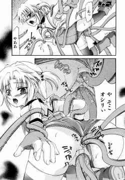 Page 138 of Comic ino. 2008-09 Vol. 04