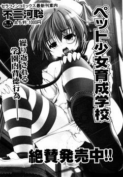 Page 148 of Comic ino. 2008-09 Vol. 04