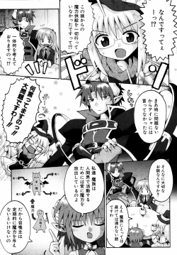 Page 154 of Comic ino. 2008-09 Vol. 04