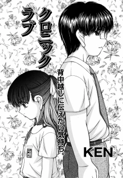 Page 172 of Comic ino. 2008-09 Vol. 04