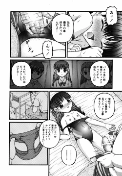 Page 183 of Comic ino. 2008-09 Vol. 04