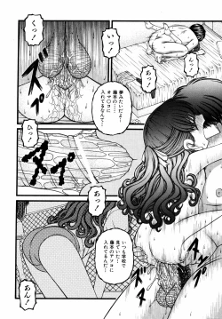 Page 185 of Comic ino. 2008-09 Vol. 04