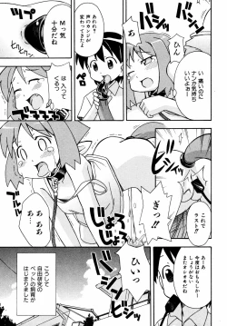 Page 194 of Comic ino. 2008-09 Vol. 04