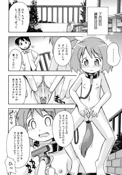 Page 195 of Comic ino. 2008-09 Vol. 04