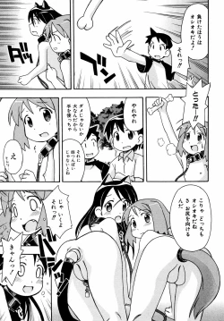 Page 200 of Comic ino. 2008-09 Vol. 04