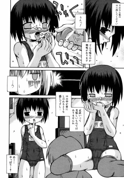 Page 215 of Comic ino. 2008-09 Vol. 04
