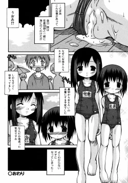 Page 227 of Comic ino. 2008-09 Vol. 04