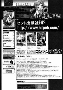 Page 301 of Comic ino. 2008-09 Vol. 04