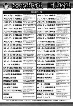 Page 302 of Comic ino. 2008-09 Vol. 04