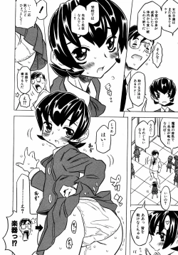 Page 53 of Comic ino. 2008-09 Vol. 04