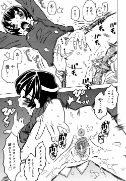 Page 64 of Comic ino. 2008-09 Vol. 04