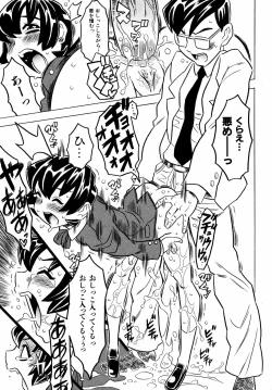 Page 66 of Comic ino. 2008-09 Vol. 04