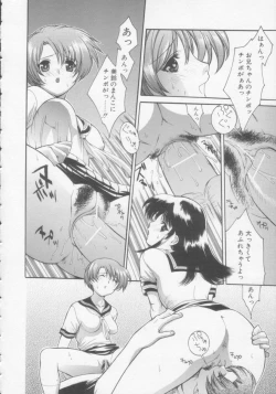 Page 115 of Seijun Jogakuin