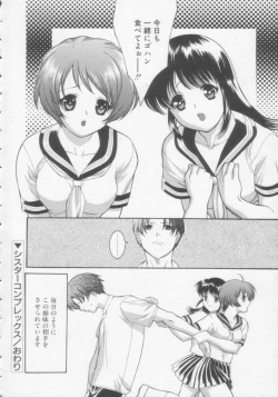 Page 119 of Seijun Jogakuin