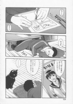 Page 153 of Seijun Jogakuin