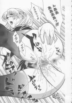 Page 20 of Seijun Jogakuin