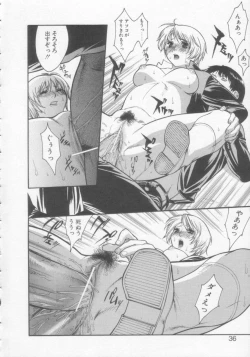 Page 35 of Seijun Jogakuin