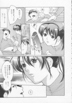 Page 42 of Seijun Jogakuin