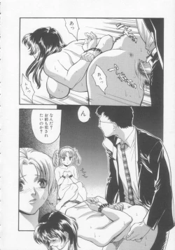 Page 75 of Seijun Jogakuin