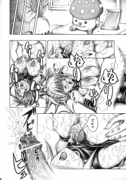 Page 19 of Dokidoki Shadow